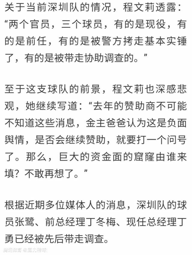 此外，尤文提供的续约合同中薪水不变，同时为了保护球员降低摊销成本。